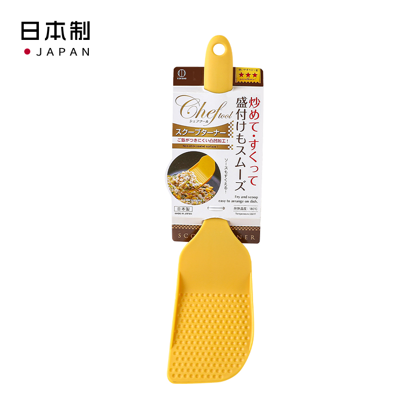 【控价】KOKUBO日本多功能锅铲塑料铲不粘锅厨房料理用具系列