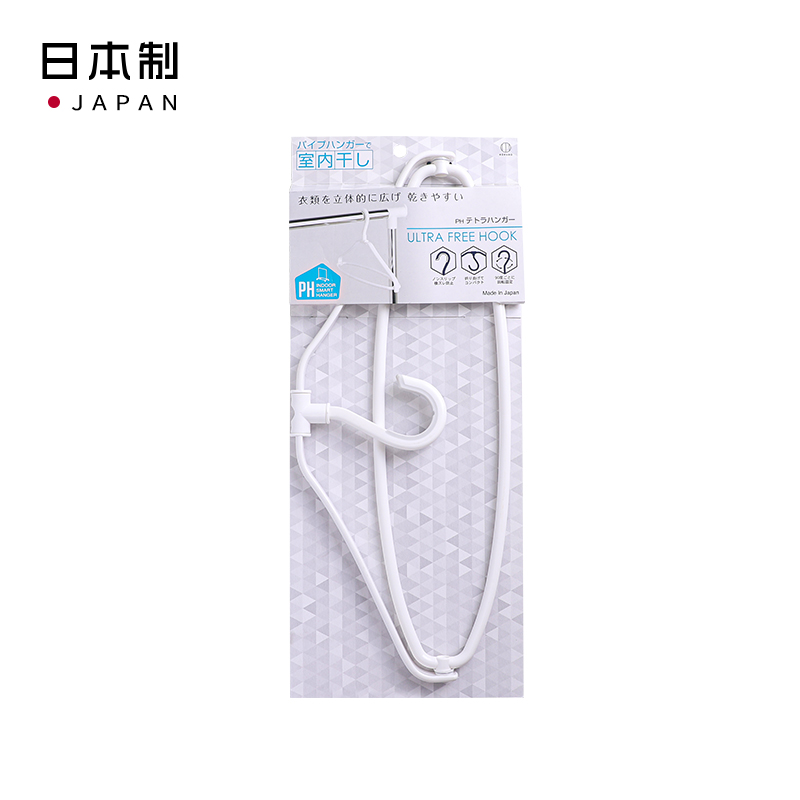 【控价】KOKUBO日本折叠旋转衣架#塑料衣架