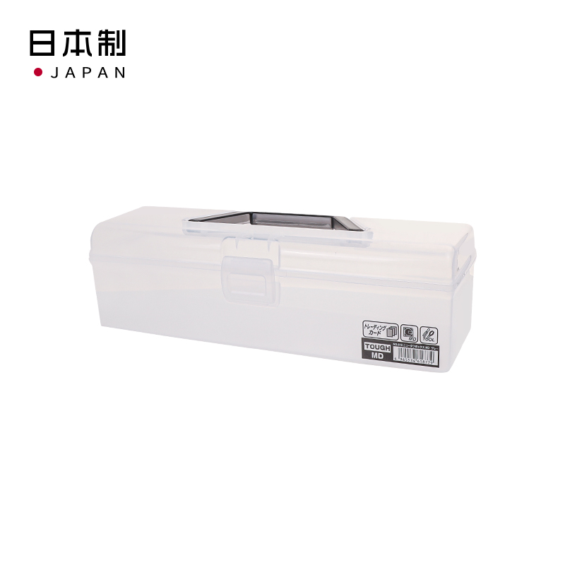 YAMADA日本带手柄MD收纳盒塑料提箱  工具箱