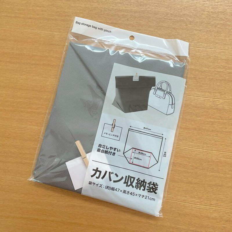 SANADA日本包包专用防尘保护袋 付木夹及便利签
