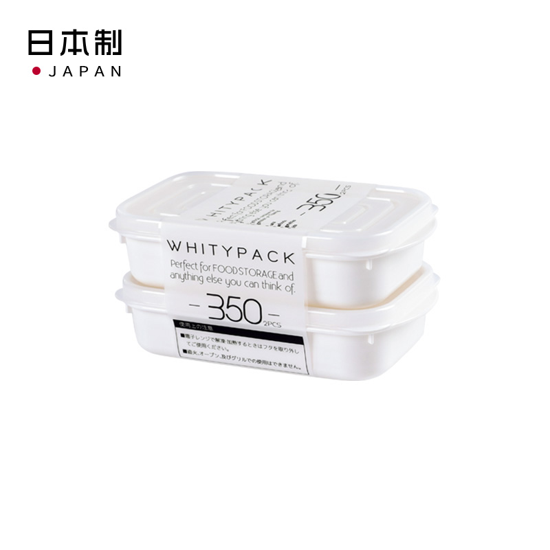 YAMADA日本350ml冰箱保鲜盒 食物密封盒 水果收纳盒 带刻度小物储物盒  2枚入