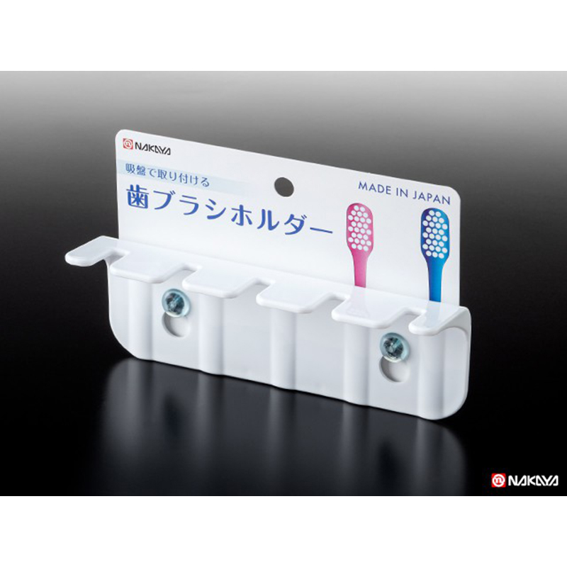 NAKAYA日本简洁牙刷架付吸盘可以5只牙刷用