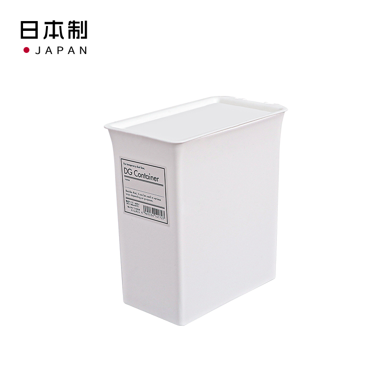 YAMADA日本洗衣粉收纳盒塑料垃圾桶
