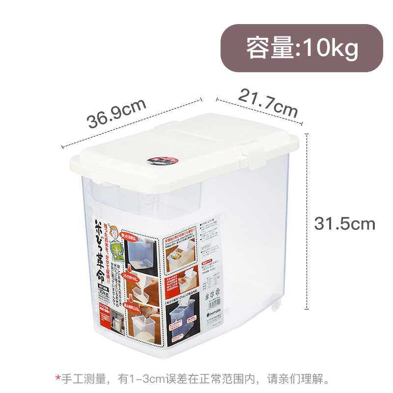 ⒷINOMATA日本米桶  杂粮桶   10KG（厂家价格上调，下单请注意 20220725）