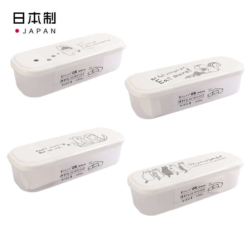 YAMADA日本白色动物图午餐盒，带隔分区 便当盒保鲜盒400ML
