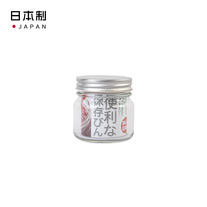 ADERIA日本玻璃保存瓶200（工厂价格上调，下单请注意20200325调整）玻璃密封罐