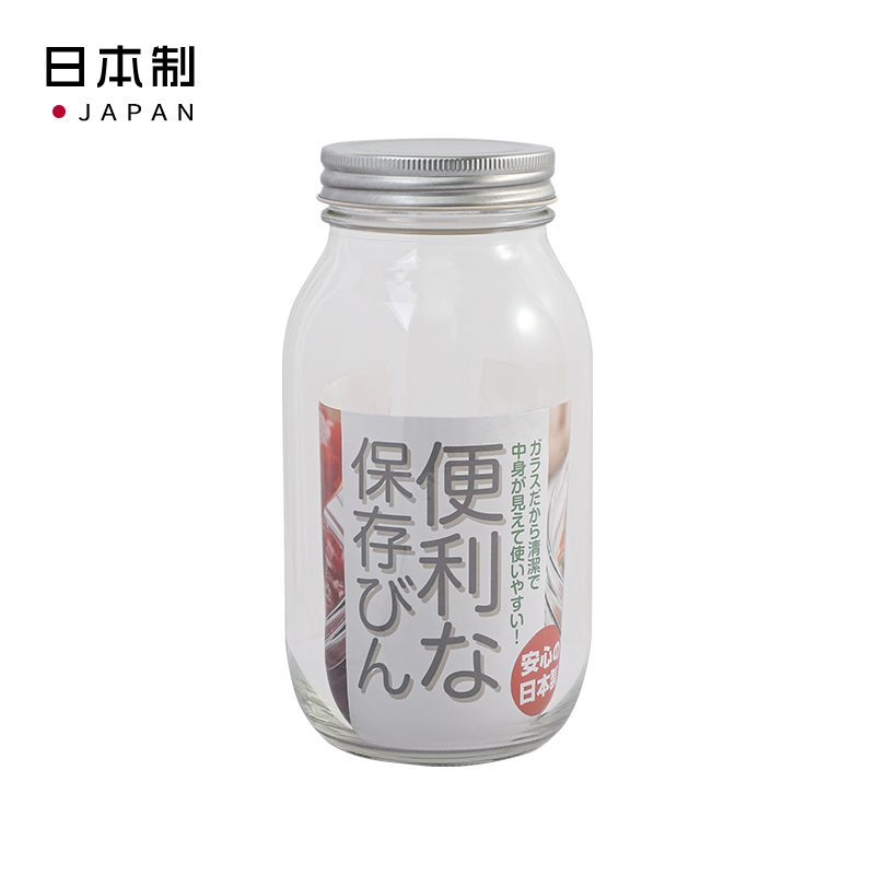 ADERIA日本进口银色瓶盖保存瓶 玻璃密封罐 玻璃瓶子 900ml