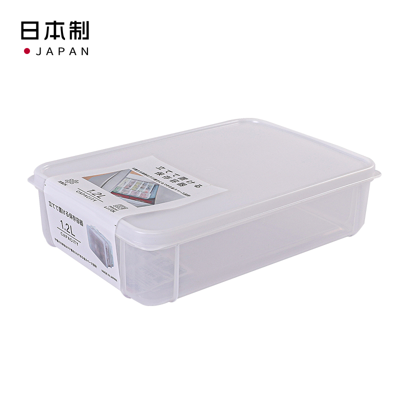 SANADA日本可以直立收纳的保存容器保存容器1200ML