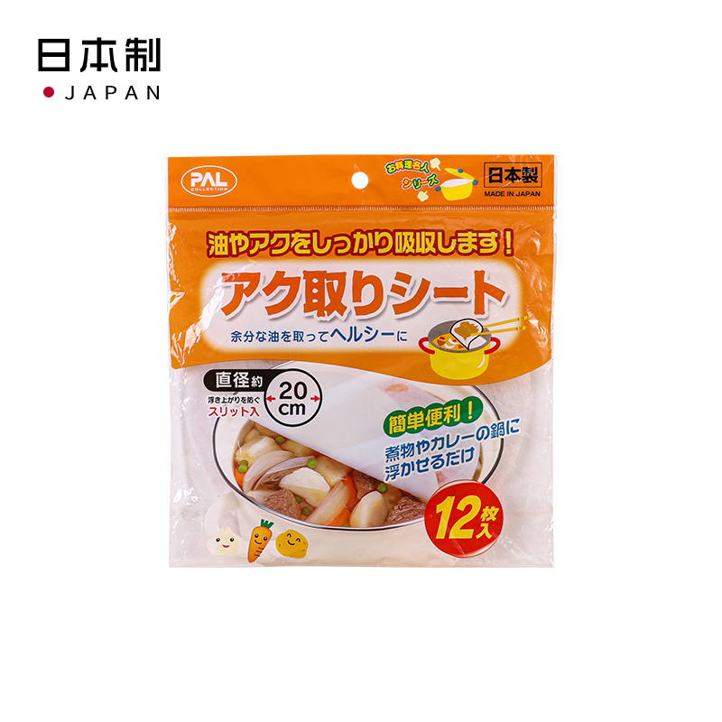 SEIWA-PRO日本吸油纸吸油膜(12片装)吸油膜