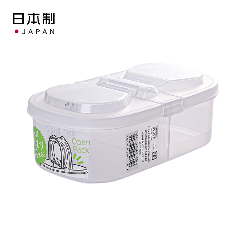 NAKAYA日本双开式密封盒（600ml）塑料保鲜盒