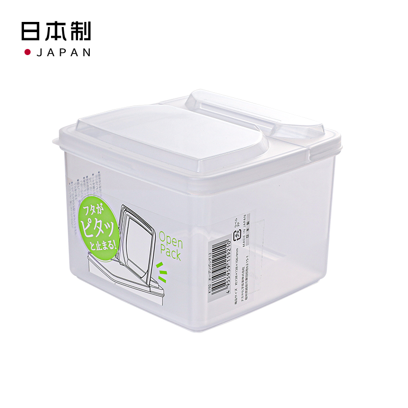NAKAYA日本半开式密封盒1.3L塑料保鲜盒