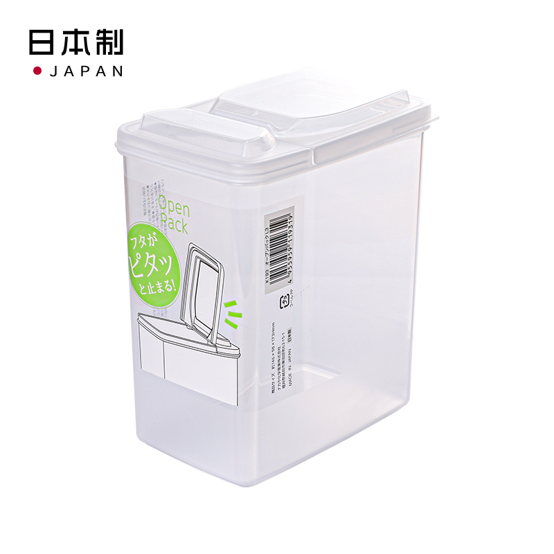 NAKAYA日本半开式密封罐 冰箱保鲜盒 桌面储物盒 1700ML