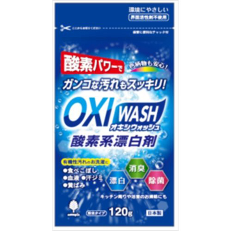 KOKUBO日本进口酸素系漂白剂白色衣物去黄增白清洁污渍彩漂粉漂白液 OXIWASH有氧漂白粉120g
