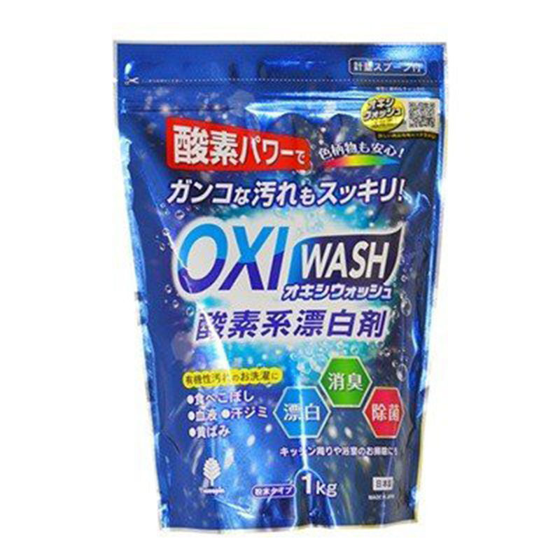 KOKUBO日本进口酸素系漂白剂白色衣物去黄增白清洁污渍彩漂粉漂白液 OXIWASH有氧漂白粉1kg
