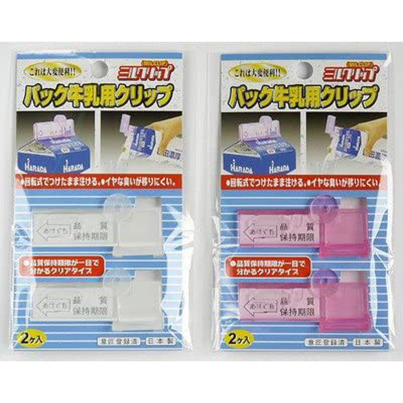 ECHO日本可回转式牛奶盒封口夹 2P装 粉白混色