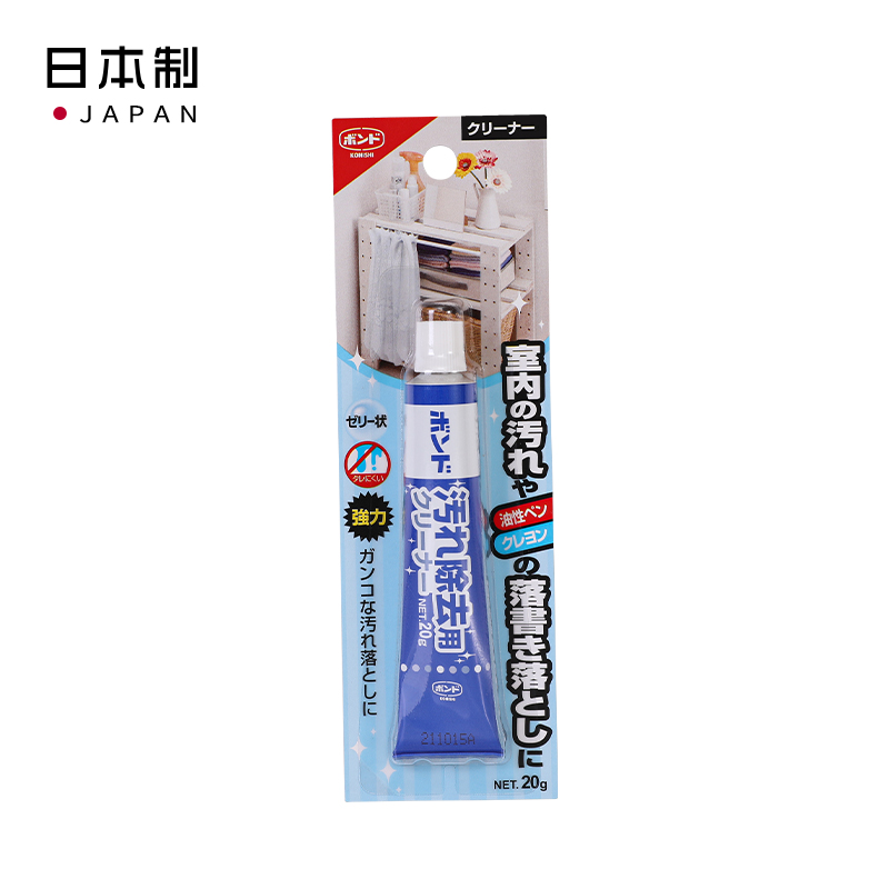 SEIWA-PRO日本室内墙壁污渍涂鸦清洁剂 去污剂墙壁清洁剂