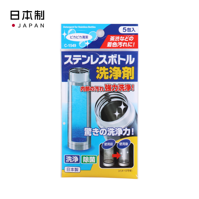 SANADA日本保温杯清洁剂（固体）保温杯清洁剂(产品价格有所下调   0228）