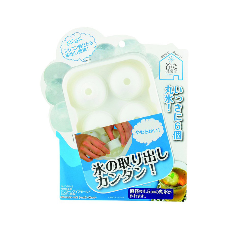 PEARL 日本Cold Club硅胶冰模具（6块圆冰）