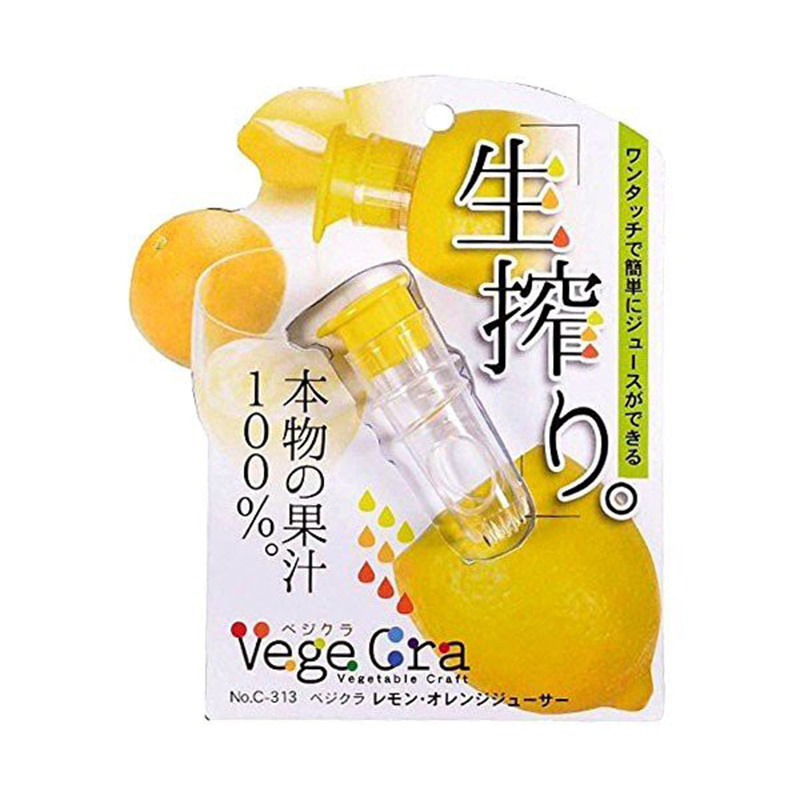 PEARL 日本柠檬橙榨汁器