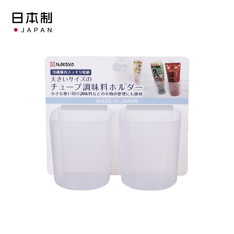 NAKAYA日本冰箱调料管架   冰箱收纳盒（透明）