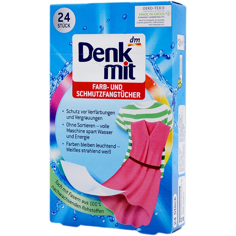 Denkmit德国防染色洗衣纸衣服吸色片洗衣机色母片防串色洗衣片24片(图片拍摄中...)