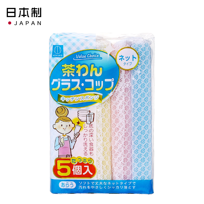 【控价】KOKUBO日本清洁棉清洁海绵