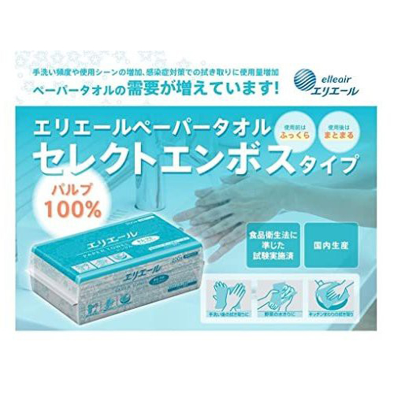 大王制纸日本再生纸 手擦纸巾，可用于接触食品 标准尺寸 软包装200张/包