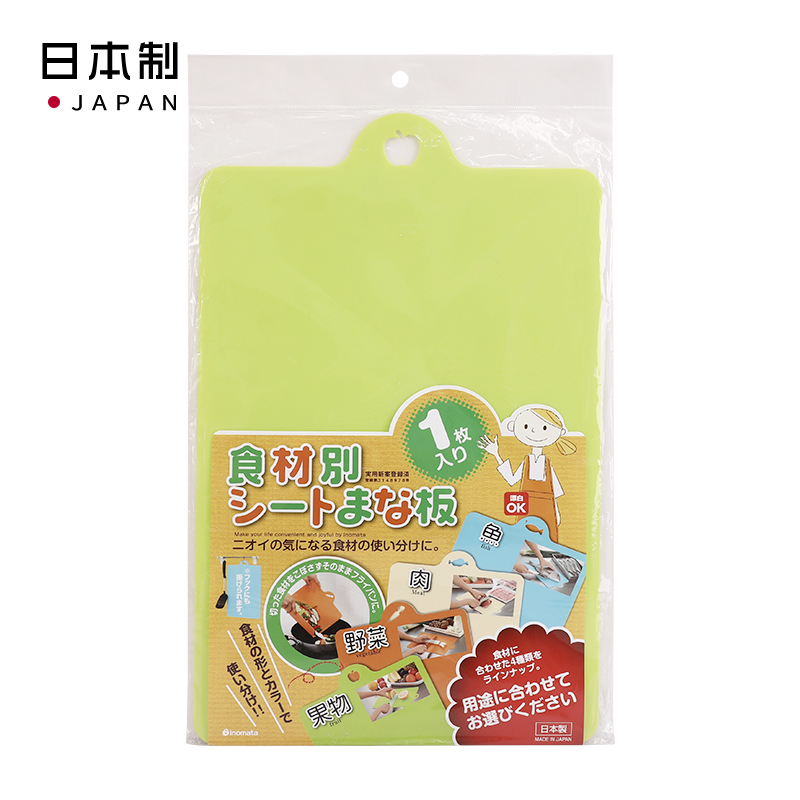 INOMATA日本水果类砧板（绿色）塑料砧板