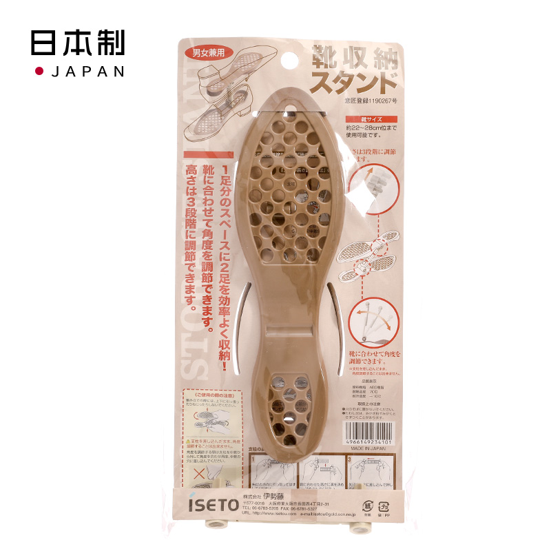 ★ISETO日本鞋架 鞋子收纳架 鞋托架 分层式 棕色