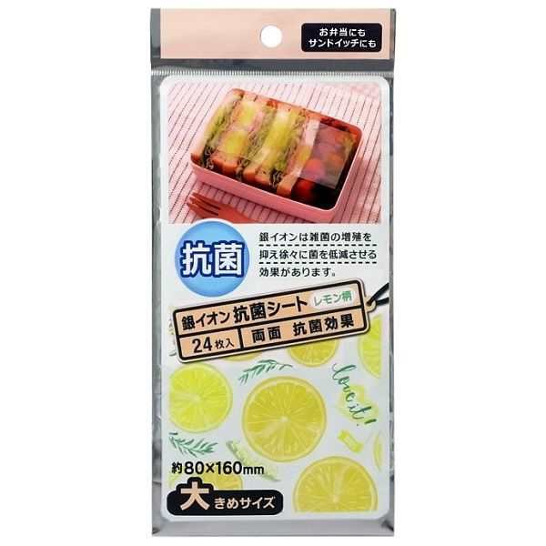MARUKI日本银离子便当抗菌片柠檬图案 分格纸（24片）