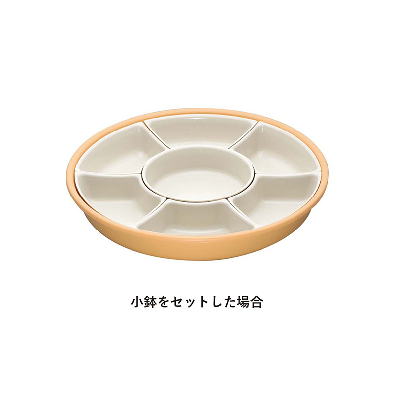HIMARAYA日本分格沥水餐盘套装 适合火锅 黄白