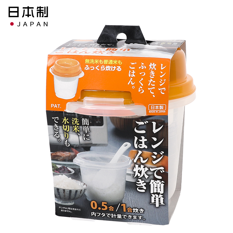 INOMATA日本淘米蒸饭一体锅微波炉蒸饭盒 900ML（厂家通知涨价，下单请注意！！！20220609）