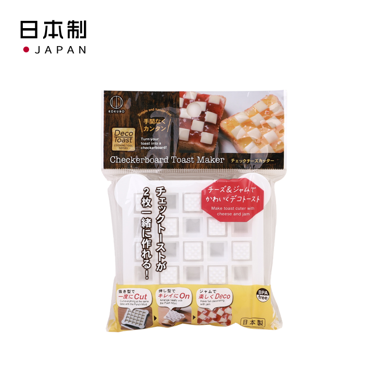 KOKUBO日本最新吐司装饰系列 方格芝士状吐司摸具