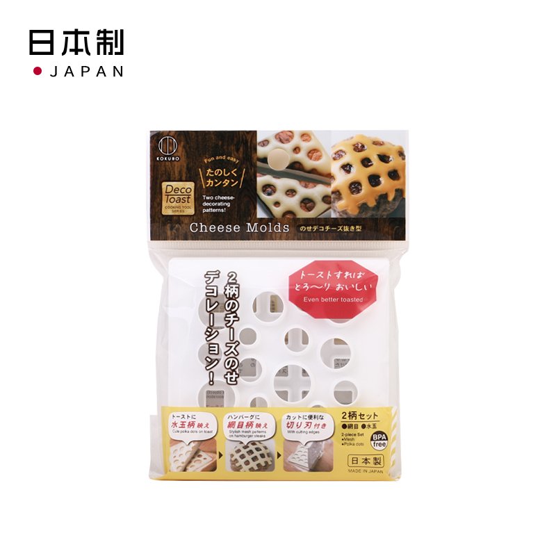 KOKUBO日本最新吐司装饰系列 网眼状吐司摸具