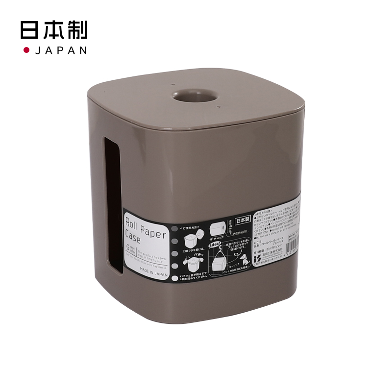 ISHIDA日本石田·工業 塑料收纳盒 纸巾盒 卷纸收纳盒 棕色  白色  粉色(下单请注意颜色有更换 2204)