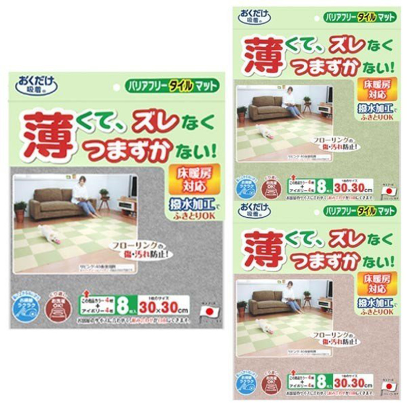 SANKO GP日本瓷砖风格地垫两色套装8片  浅绿 象牙白