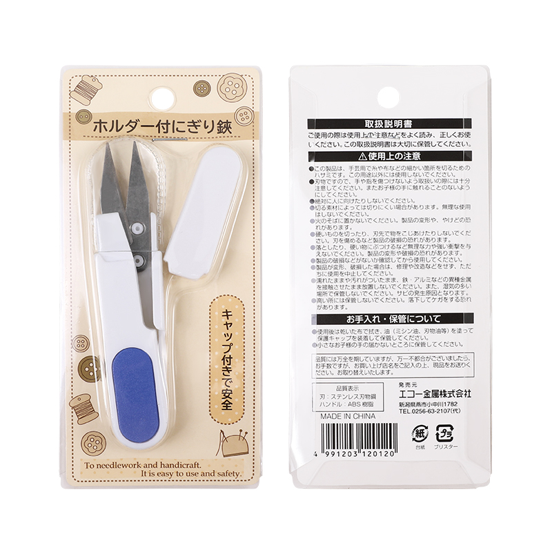 ECHO日本夹线剪钳剪刀(下单请注意，产品价格有所上调230310）
