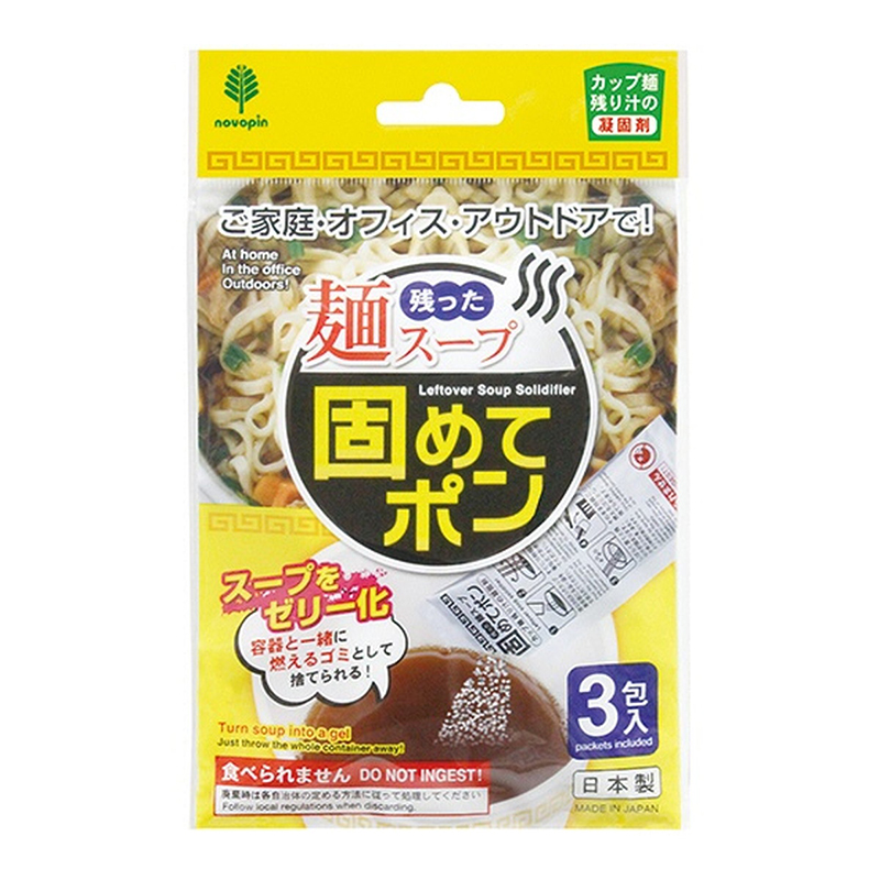 KOKUBO日本剩汤凝固剂  处理剂  3包装