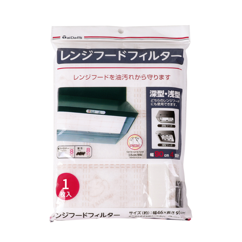 【控价】TAIDAMI日本(印花)吸油烟机过滤网 防油网 防油罩   1枚入(分段式) 片装