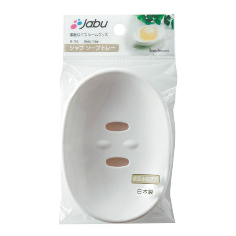 SANADA日本白色，简单设计肥皂盒 排水孔