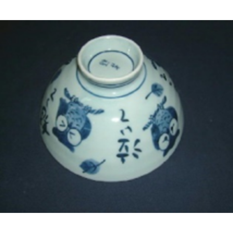 HORIKOSHI日本HT8-43饭碗 中　猫头鹰陶瓷