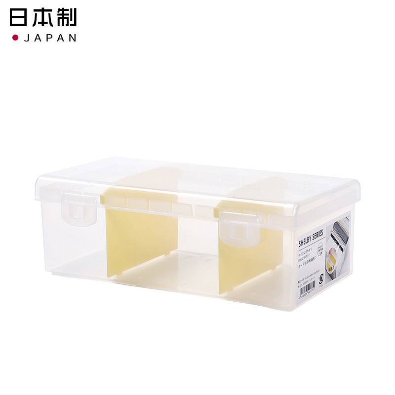YAMADA日本整理盒塑料收纳盒（价格有调整 220625）