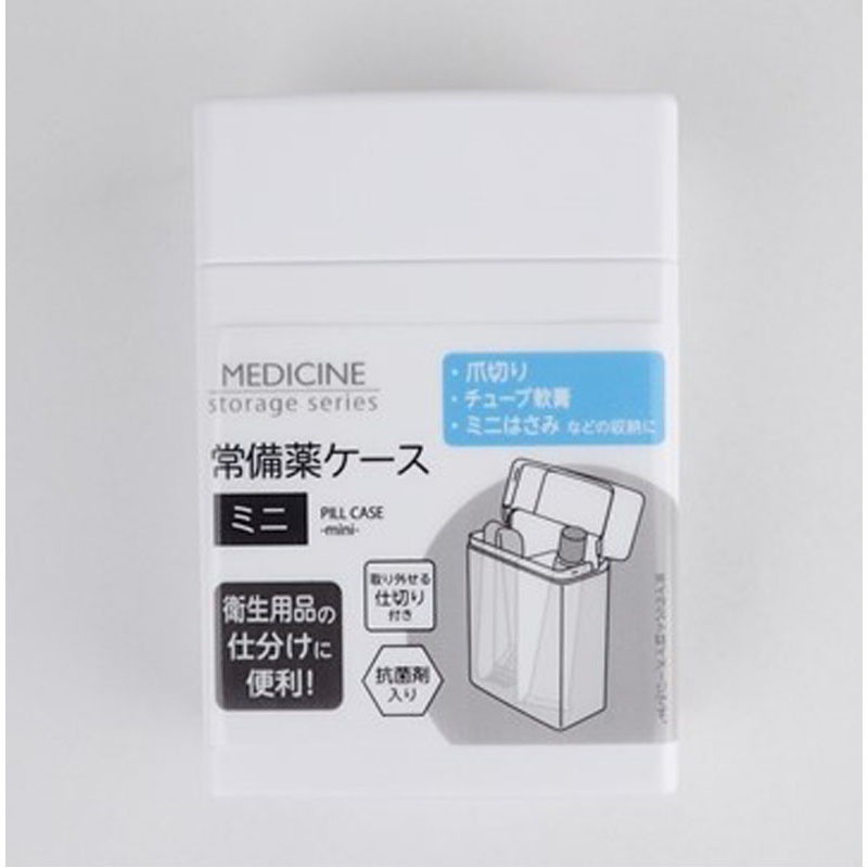 LEC日本预备药品收纳盒 带迷你隔板 标准尺寸