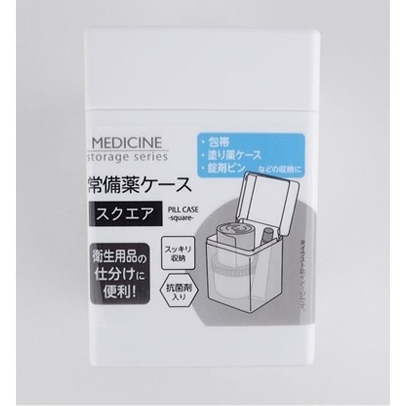 LEC日本预备药品收纳盒 四方型
