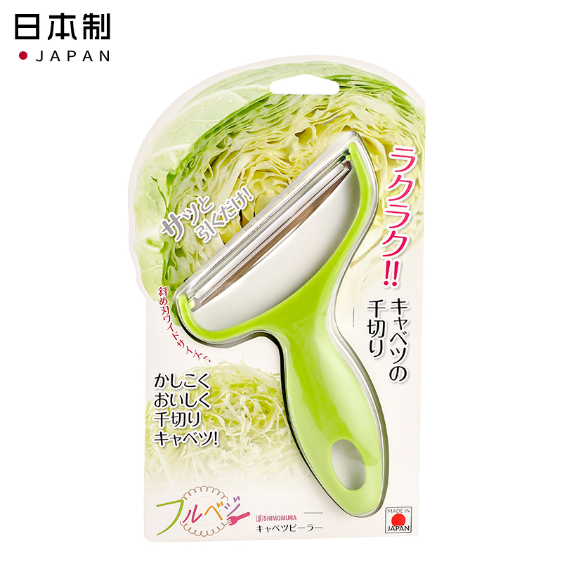 ⒶShimomura下村日本大头菜刨刀 大头塑料刨子 蔬菜刨刀（产品价格有所下调  0225）