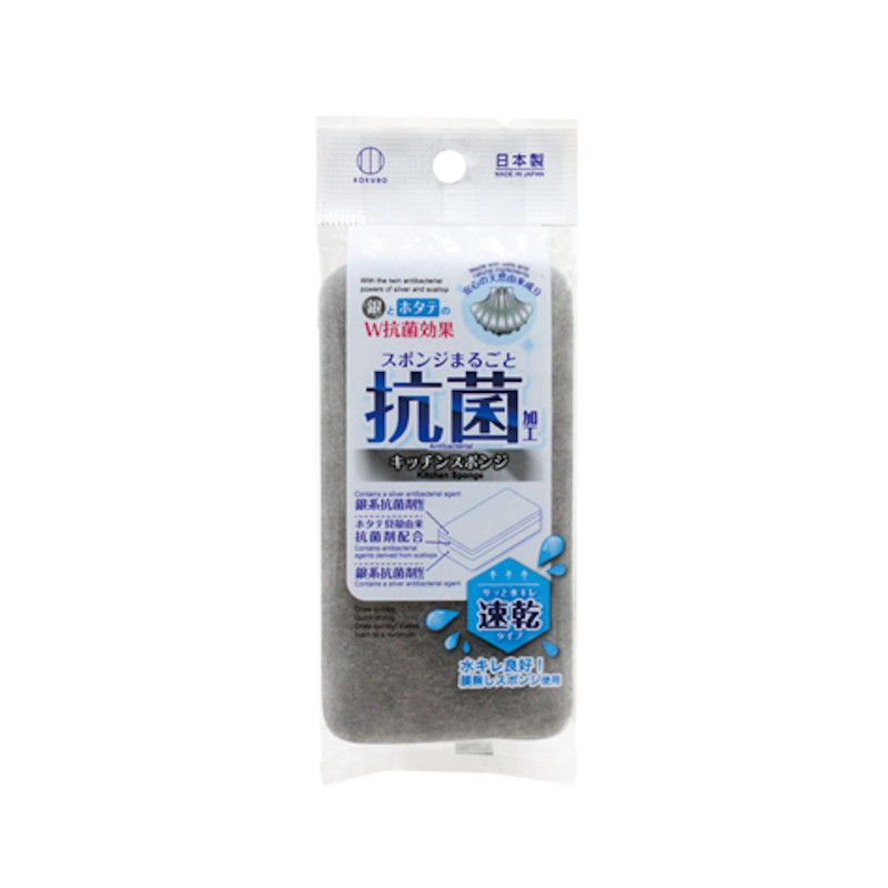 KOKUBO日本双重抗菌厨房海绵，速干型