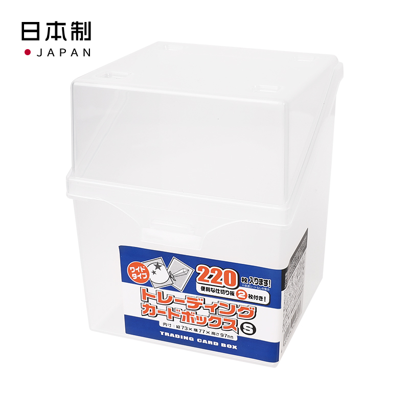 YAMADA 山田化学日本卡片收纳盒 220 张（各类游戏卡等存储)）