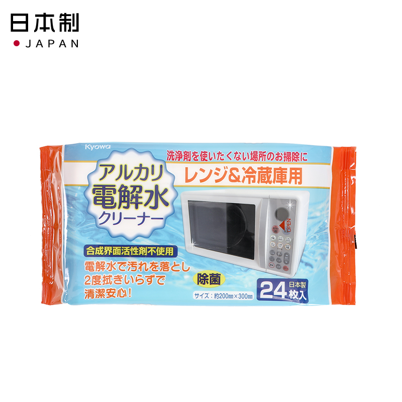 KYOWA日本炉灶和冰箱消毒的碱性电解水清洁湿纸24P