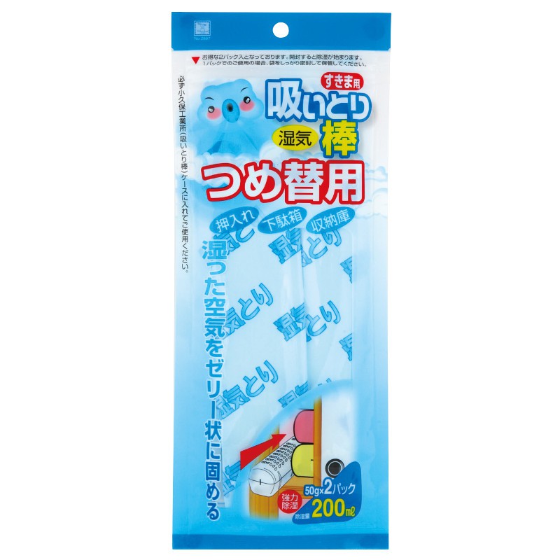 KOKUBO日本干燥剂