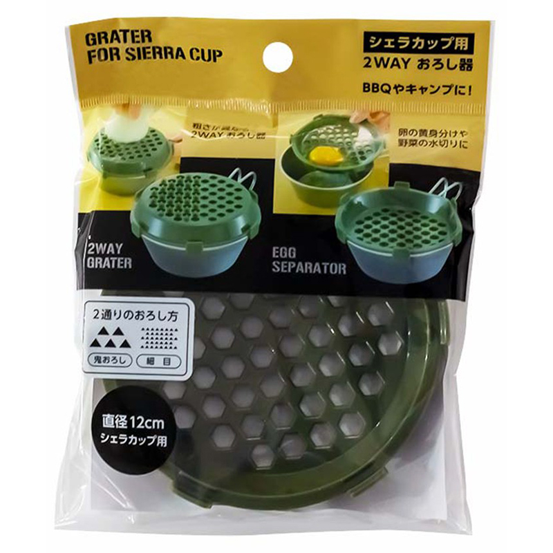 SANADA日本杯型2WAY刨菜器